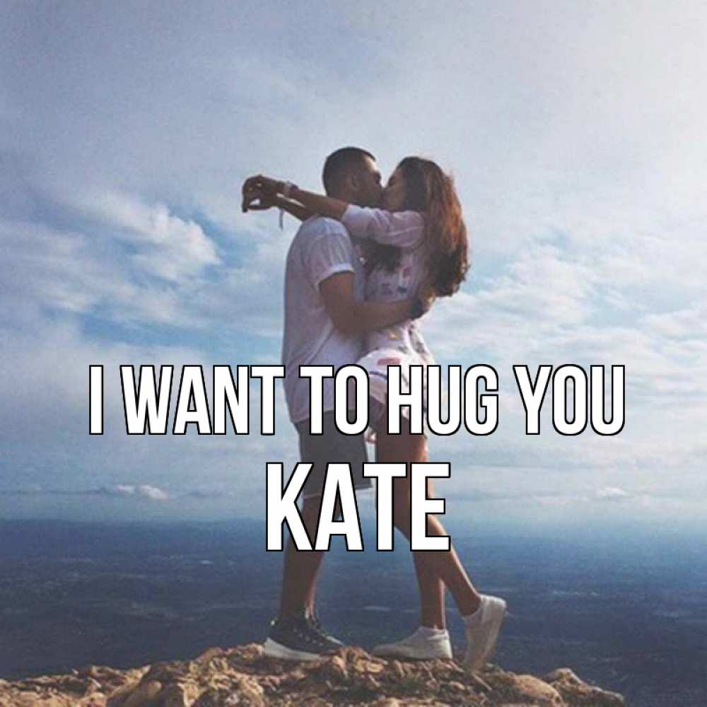 Greetings card с именем, Kate I want to hug you Морской пейзаж Greetings with text for free download 