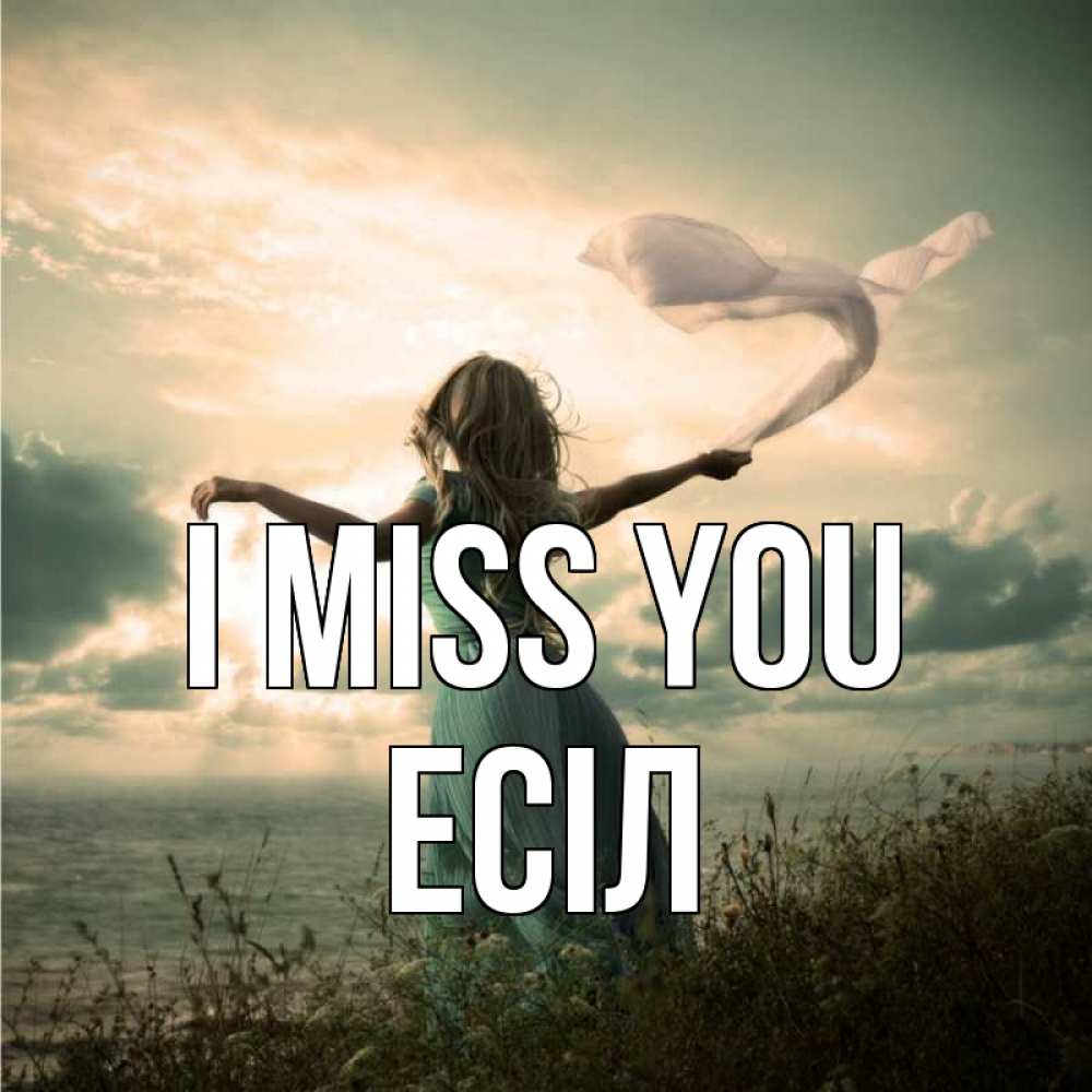 Greetings card с именем, Есіл I miss you белый флаг Greetings with text for free download 