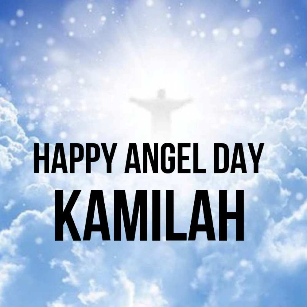 Greetings card с именем, Kamilah happy angel day ангел на облаках в свете солнца Greetings with text for free download 