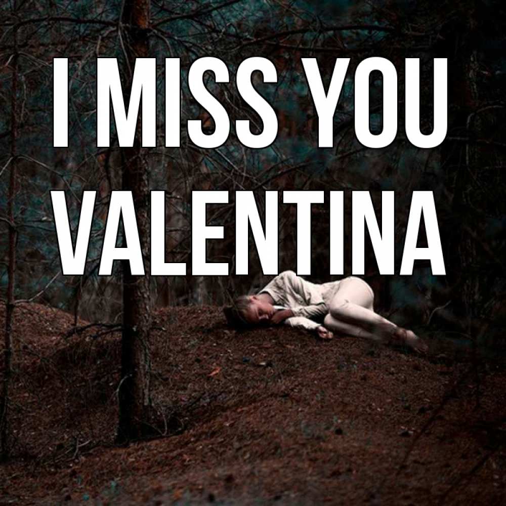 Greetings card с именем, Valentina I miss you очень Greetings with text for free download 