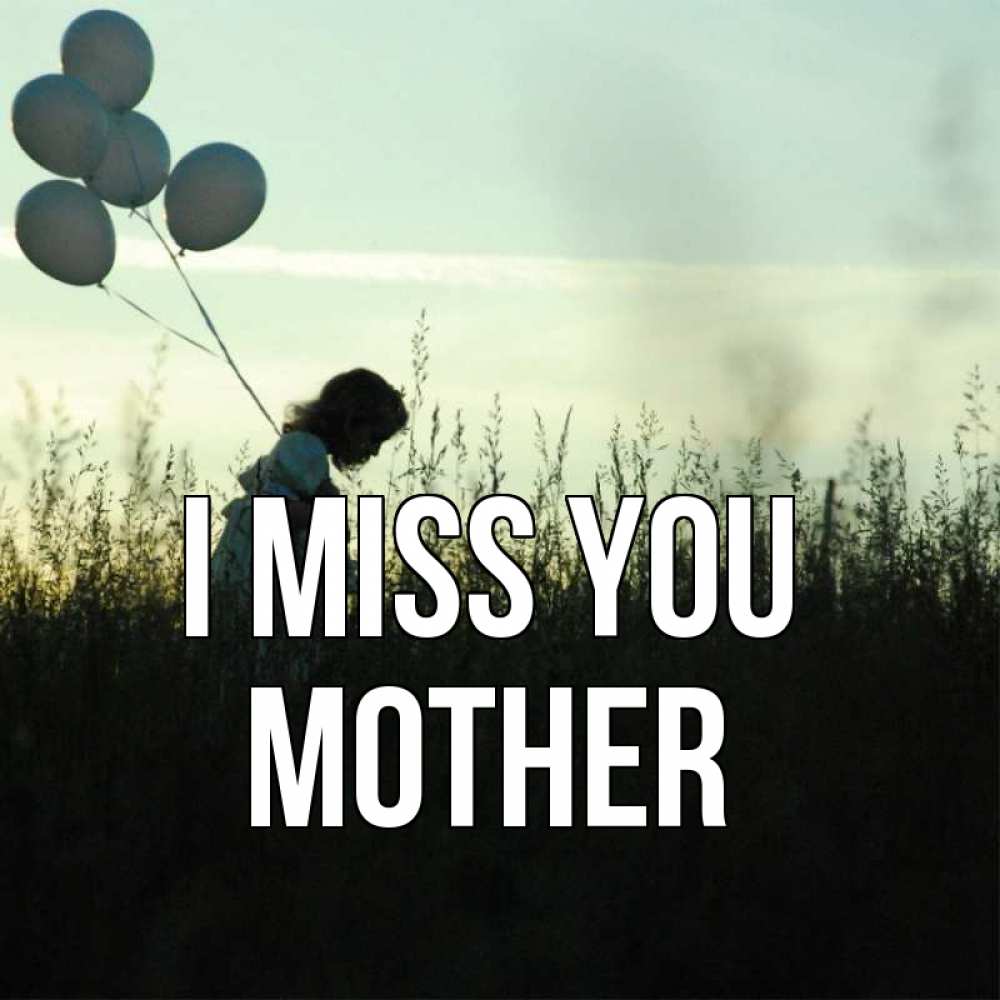 Greetings card с именем, mother I miss you приходи ко мне и давай дружить Greetings with text for free download 