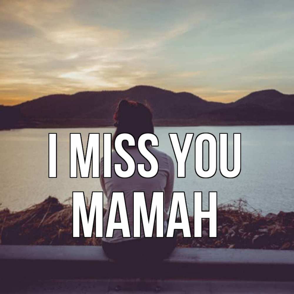 Greetings card с именем, МАМАН I miss you я уже соскучилась Greetings with text for free download 