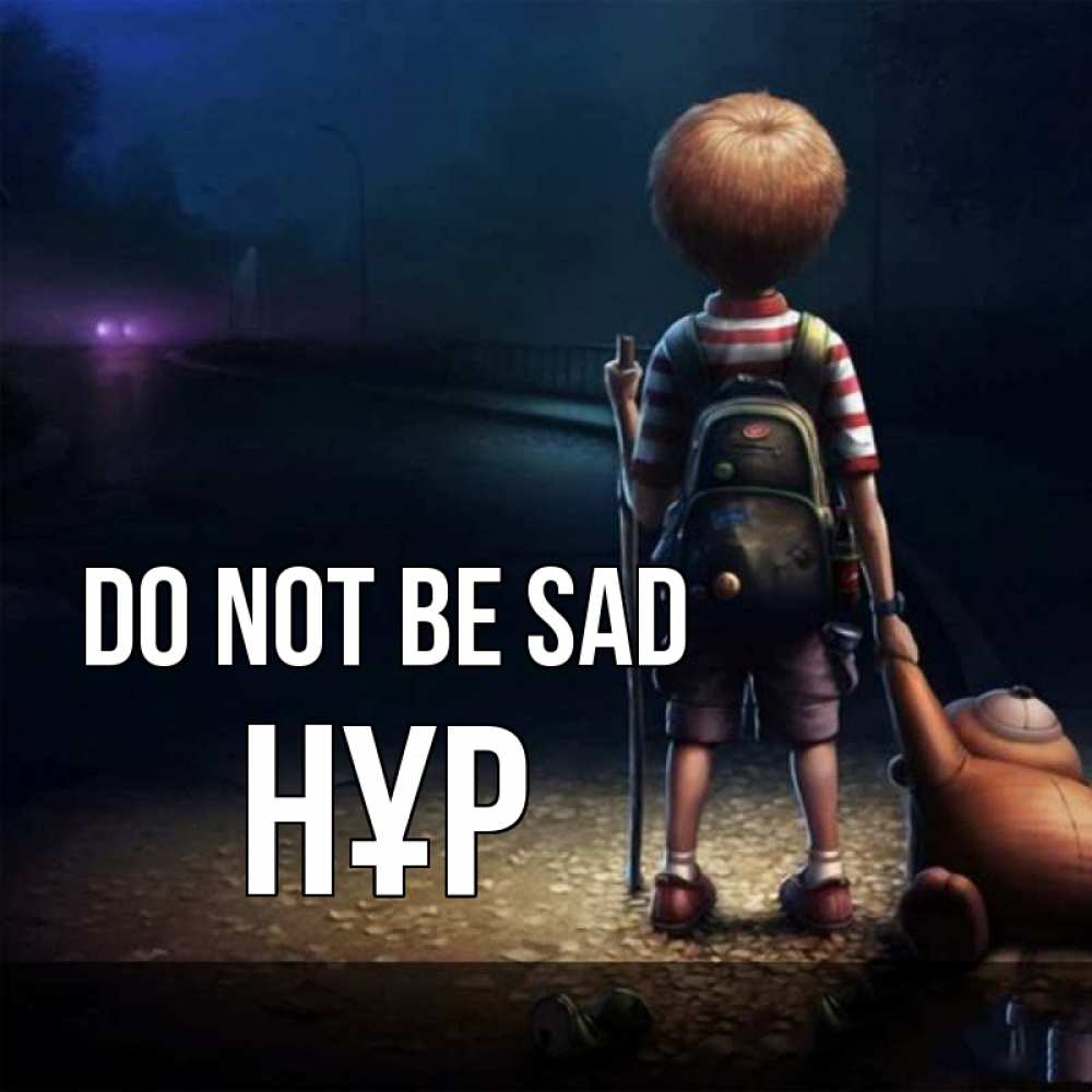 Greetings card с именем, НҰР Do not be sad мишка рюкзак ребенок Greetings with text for free download 