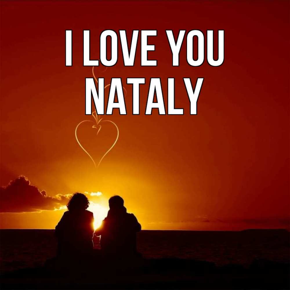 Greetings card с именем, Nataly I love you небо Greetings with text for free download 