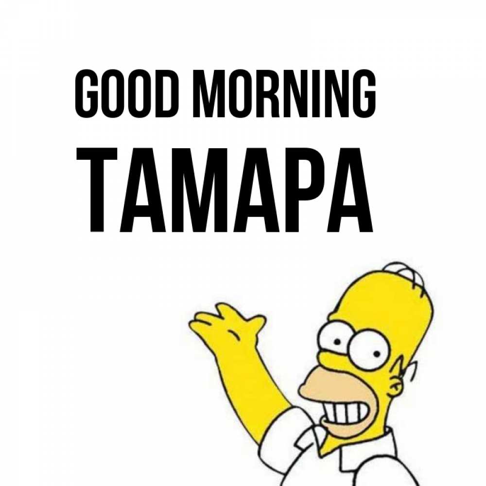 Greetings card с именем, ТАМАРА Good morning открытки с пожеланиями Greetings with text for free download 