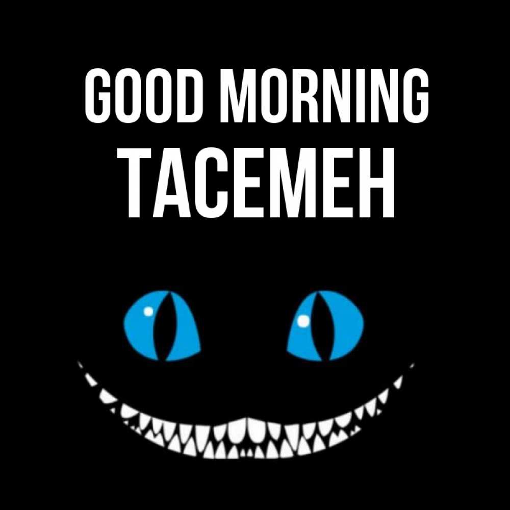 Greetings card с именем, ТАСЕМЕН Good morning голубые глаза и зубки Greetings with text for free download 