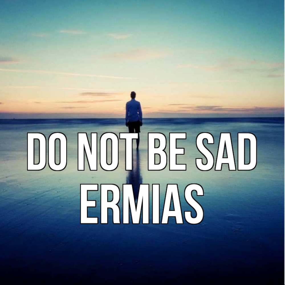 Greetings card с именем, Ermias Do not be sad небо и гладь льда Greetings with text for free download 