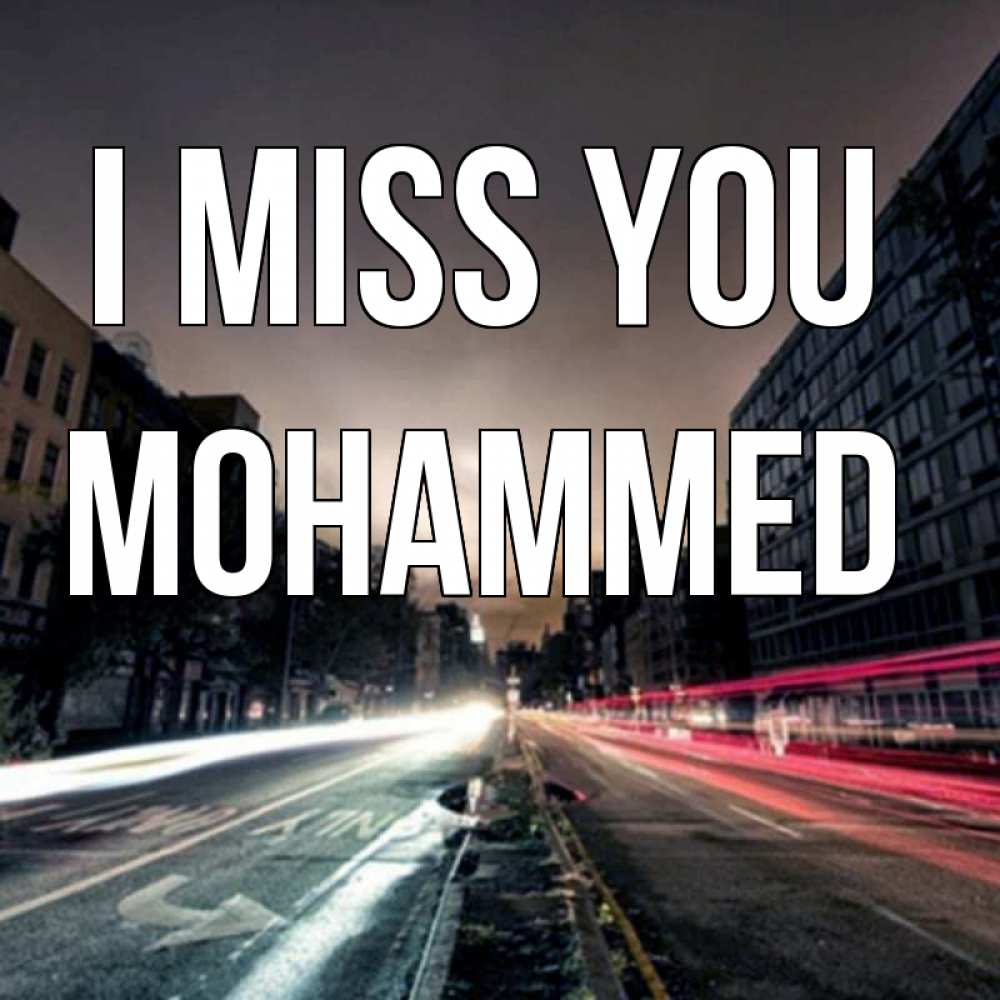 Greetings card с именем, Mohammed I miss you приезжай Greetings with text for free download 