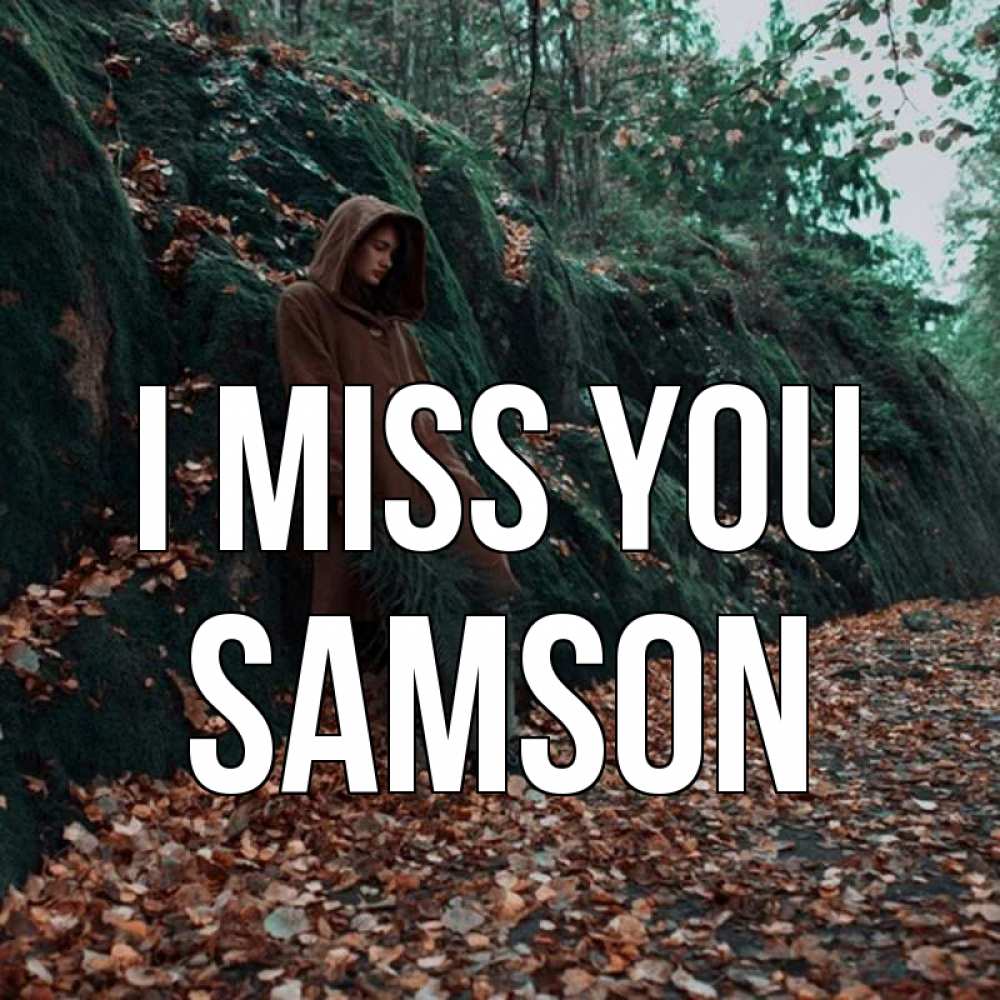 Greetings card с именем, Samson I miss you скука 1 Greetings with text for free download 