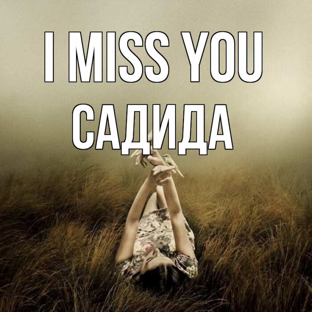 Greetings card с именем, САДИДА I miss you девушка с голубями Greetings with text for free download 