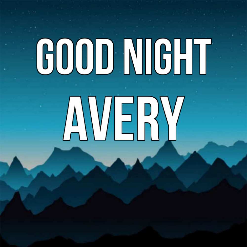 Greetings card с именем, Avery Good night сладких снов звездное небо Greetings with text for free download 
