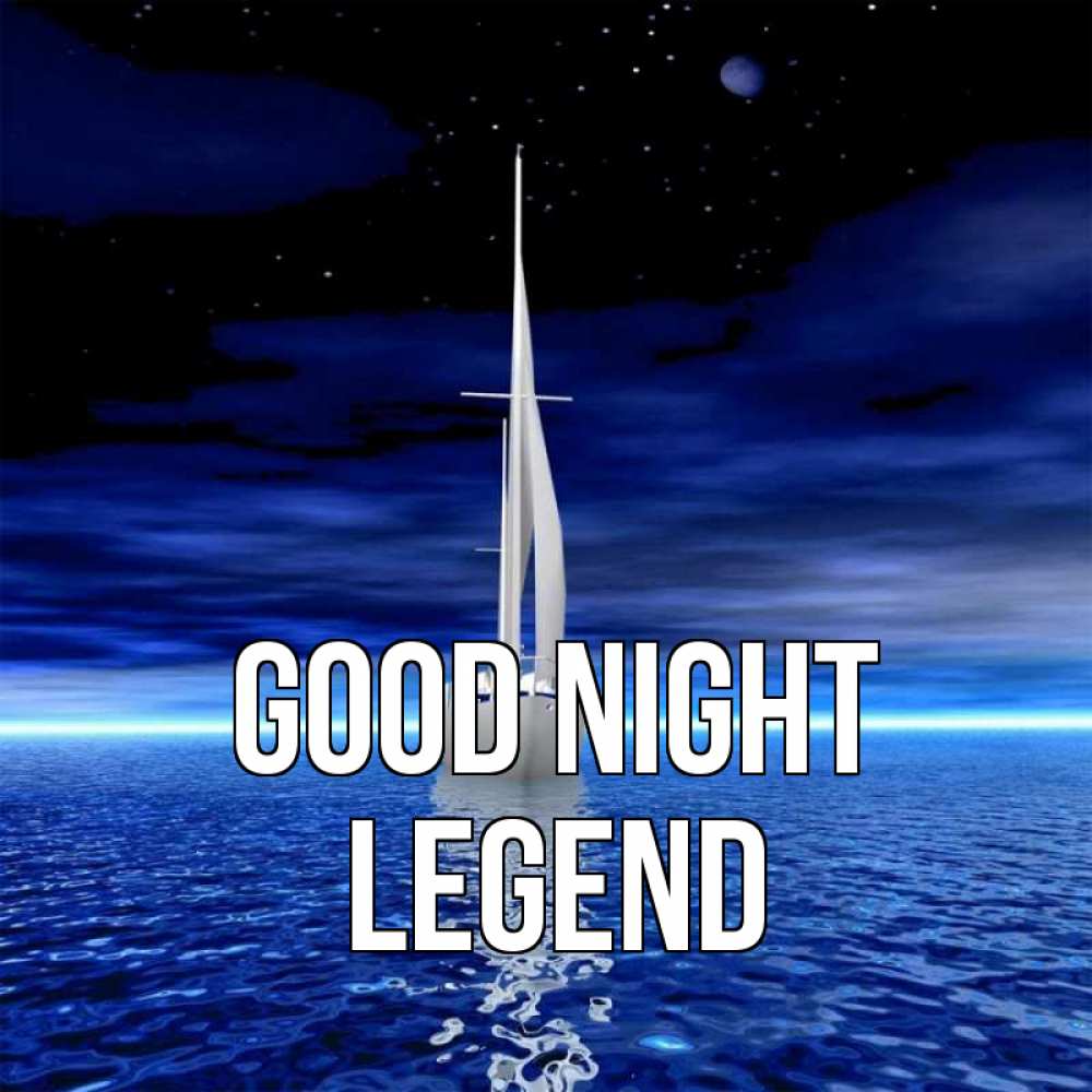 Greetings card с именем, Legend Good night ночью Greetings with text for free download 