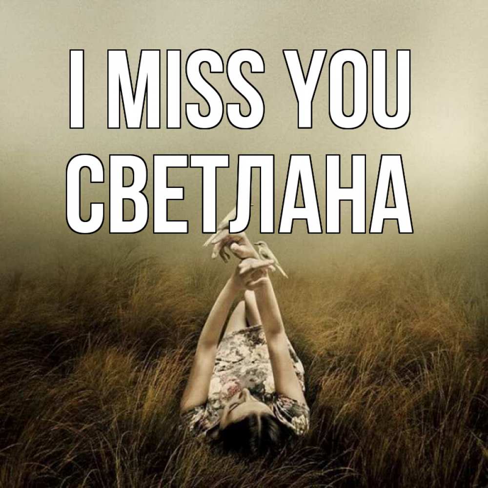 Greetings card с именем, Светлана I miss you девушка с голубями Greetings with text for free download 