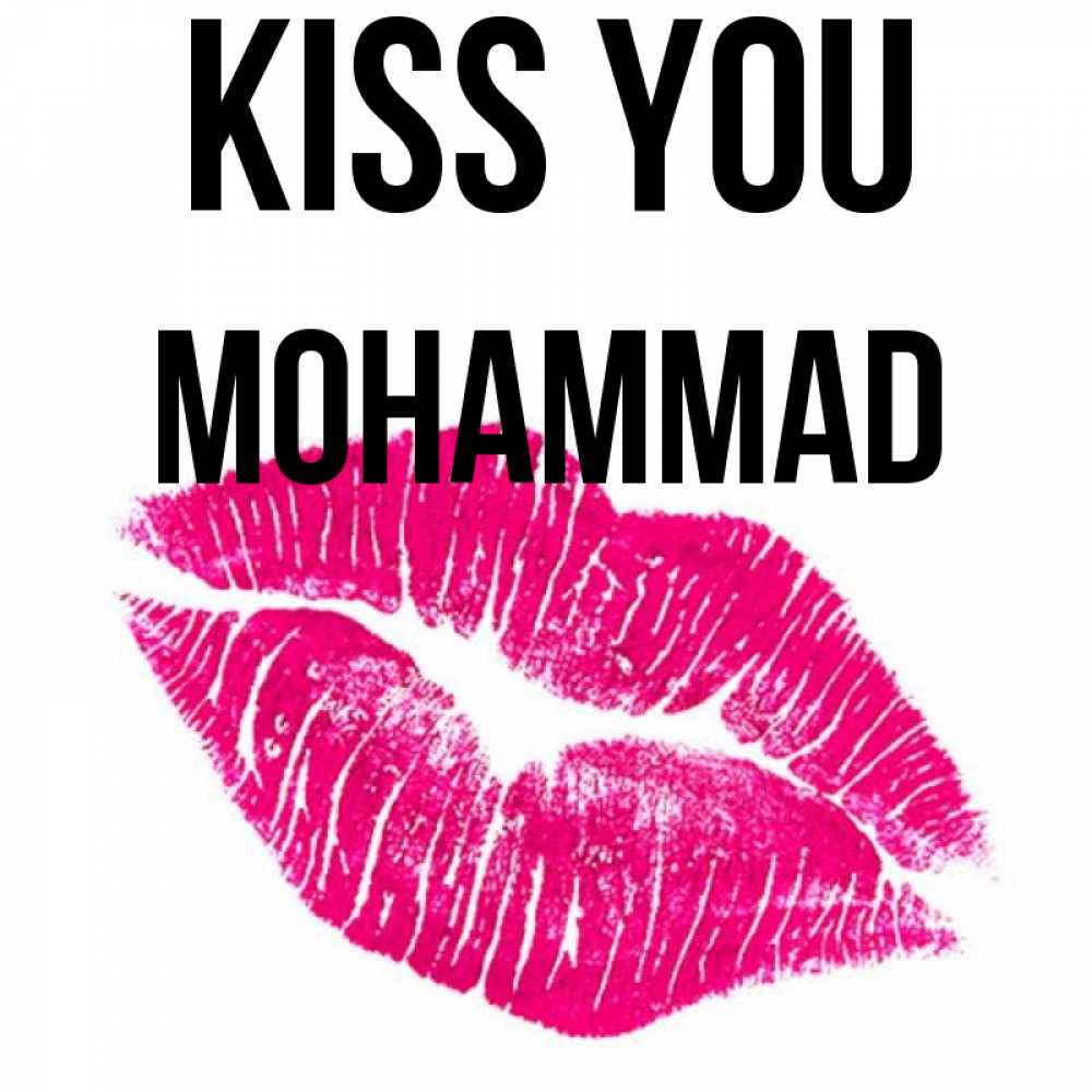 Greetings card с именем, Mohammad Kiss you след от помады Greetings with text for free download 