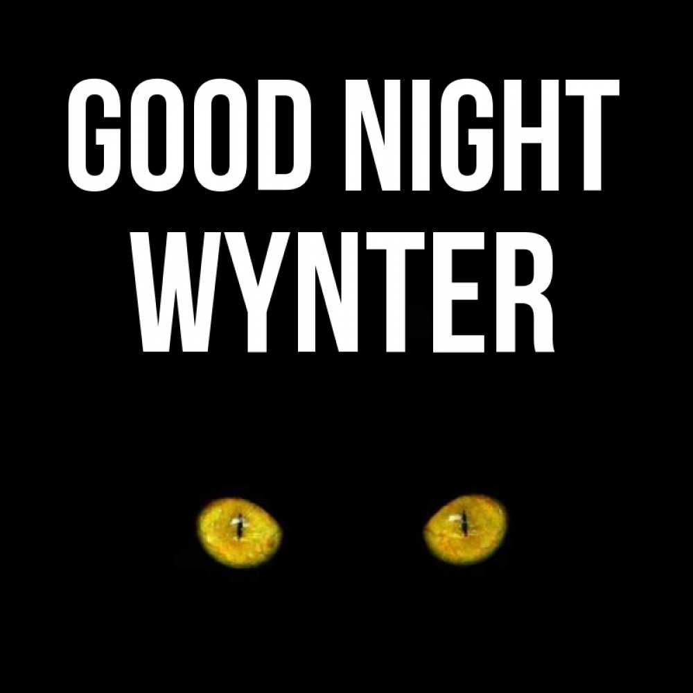 Greetings card с именем, Wynter Good night сладких снов бесстрашный мой дружочек Greetings with text for free download 