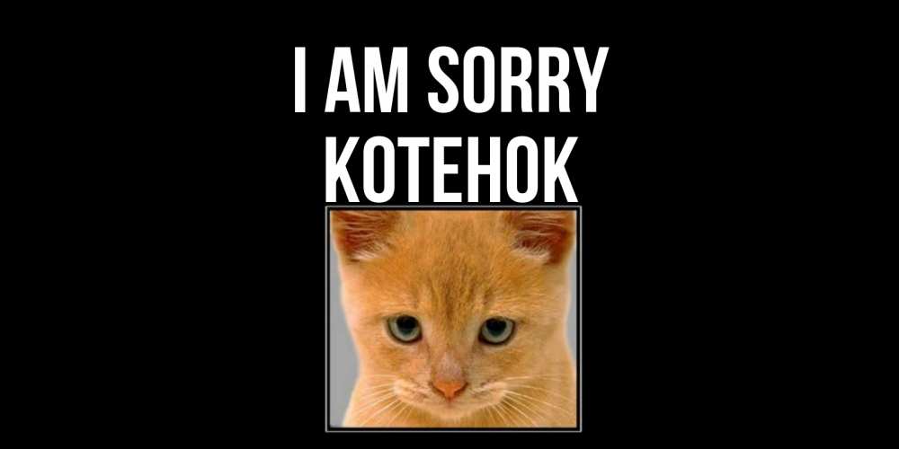 Greetings card с именем, Котенок I am sorry рыжий грустный кот просит прощения Greetings with text for free download 