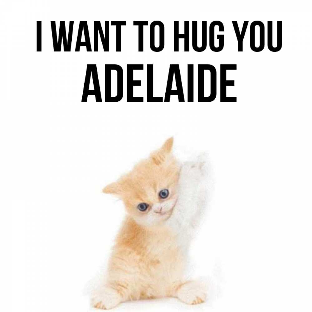 Greetings card с именем, Adelaide I want to hug you я хочу очень скорее обнимаешек Greetings with text for free download 