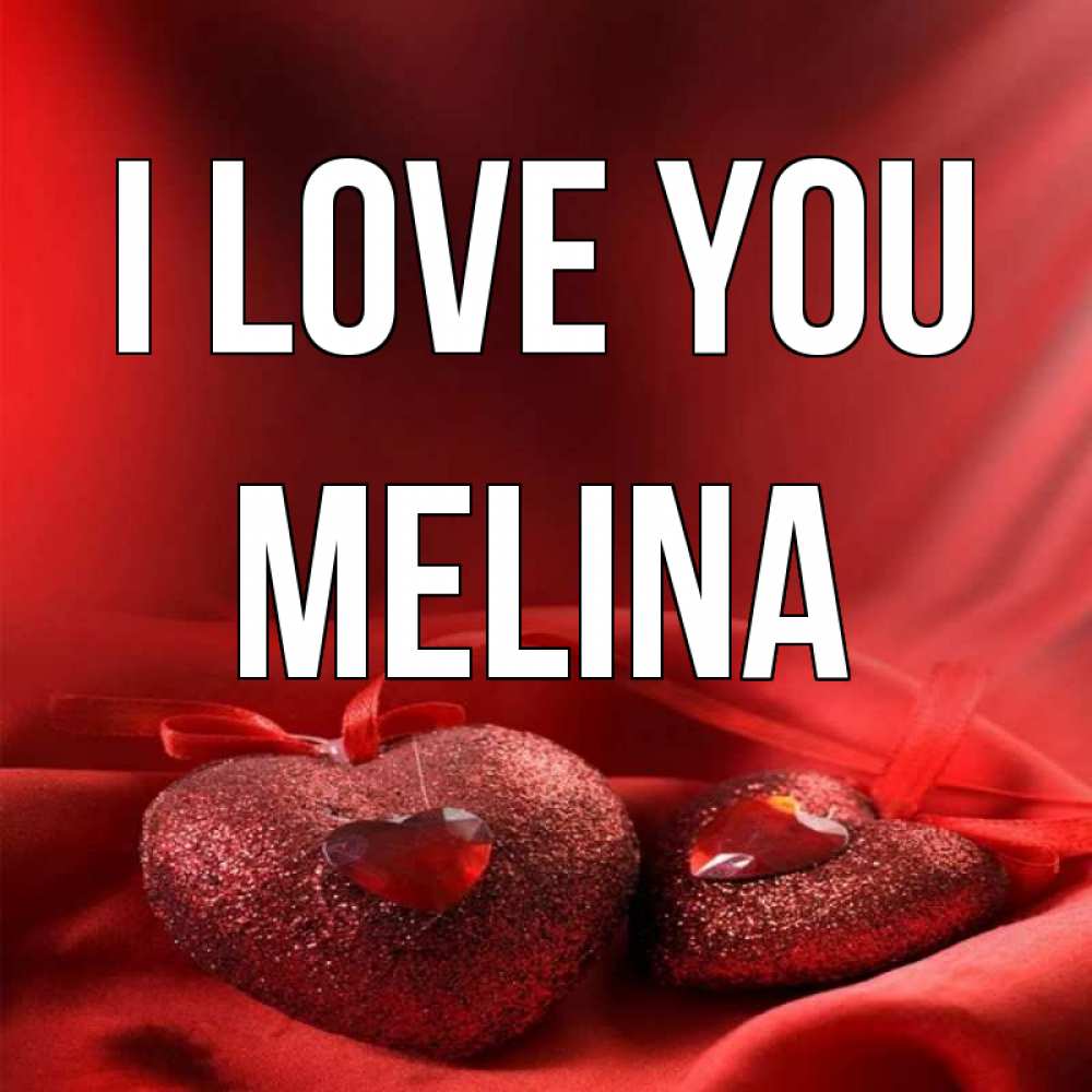 Greetings card с именем, Melina I love you с лентами Greetings with text for free download 