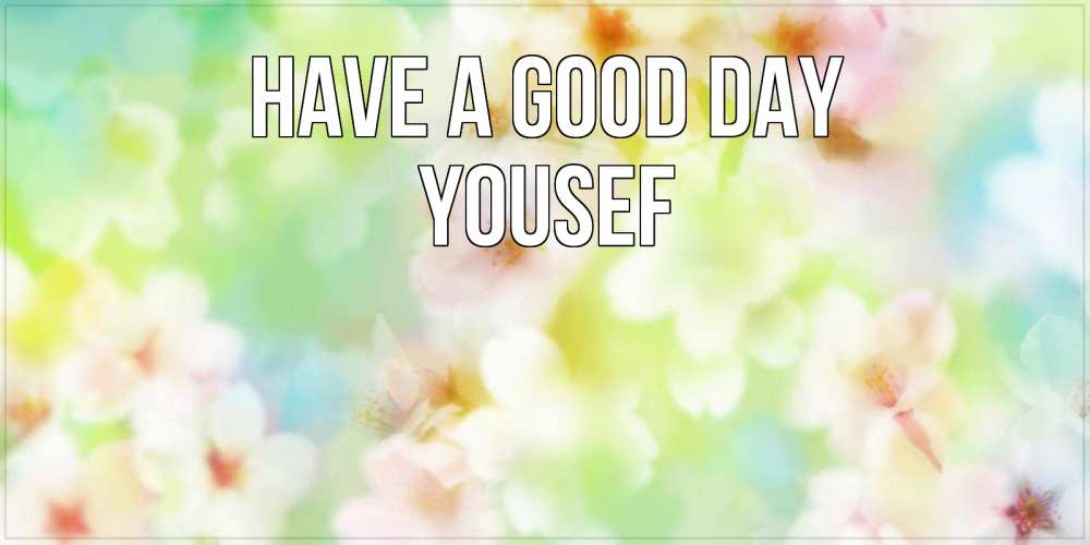 Greetings card с именем, Yousef Have a good day удачного летнего солнечного дня Greetings with text for free download 