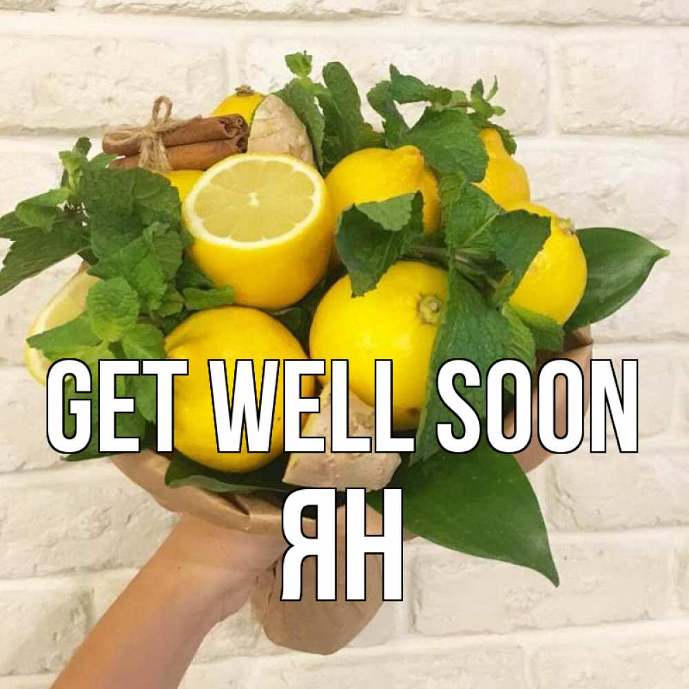Greetings card с именем, Ян Get well soon витамины Greetings with text for free download 