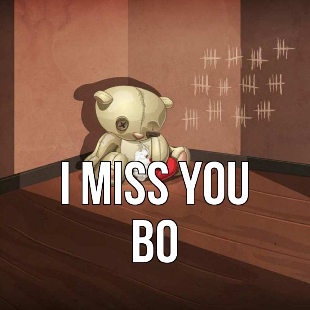 Greetings card с именем, Bo I miss you скорее ко мне Greetings with text for free download 