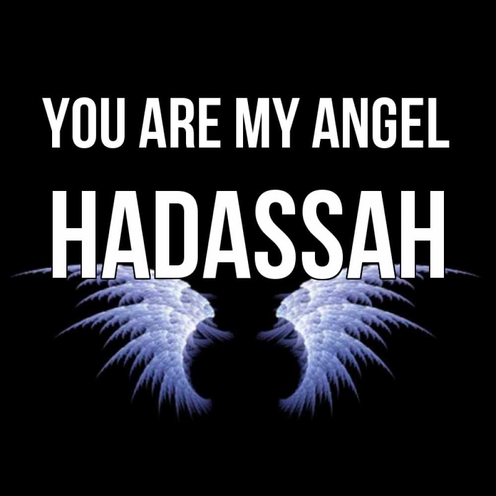 Greetings card с именем, Hadassah You are my angel ангельские крылья на черном фоне Greetings with text for free download 