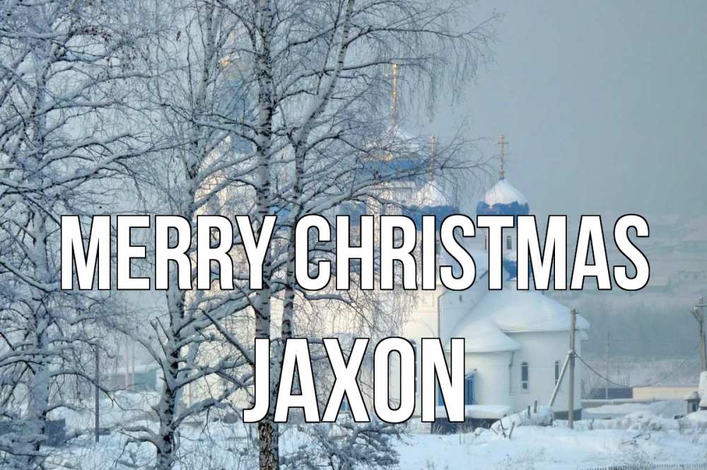 Greetings card с именем, Jaxon Merry Christmas храм, зима Greetings with text for free download 