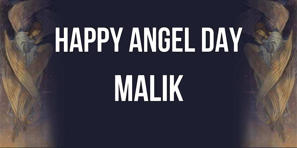 Greetings card с именем, Malik happy angel day день ангела Greetings with text for free download 