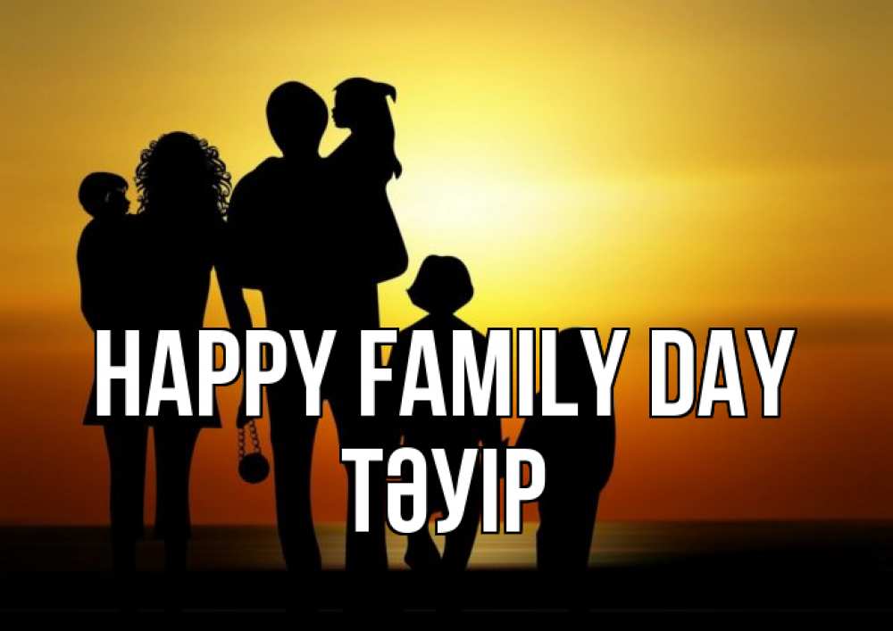 Greetings card с именем, ТӘУІР happy family day Семья, закат, мама, папа, дети Greetings with text for free download 