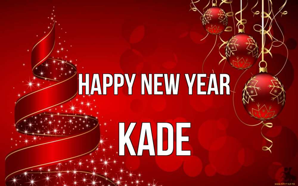 Greetings card с именем, Kade Happy New Year новый год Greetings with text for free download 