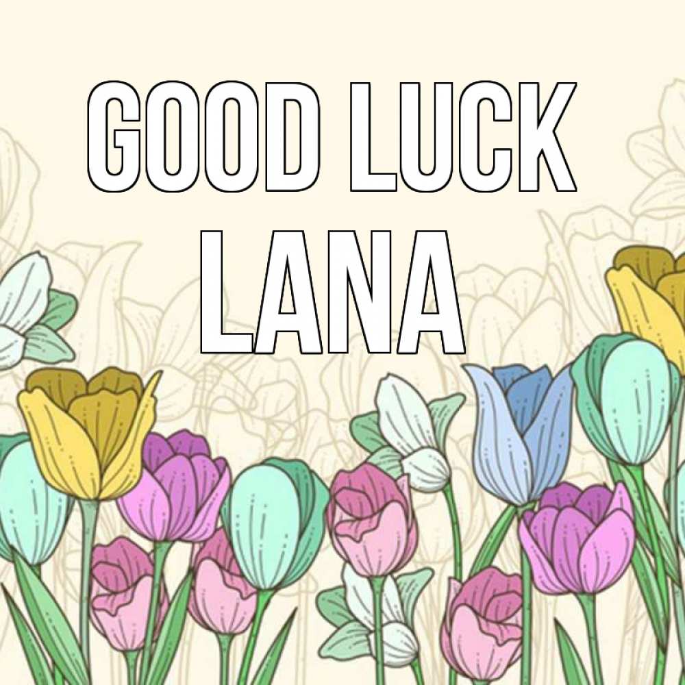 Greetings card с именем, Lana Good luck тюльпаны Greetings with text for free download 