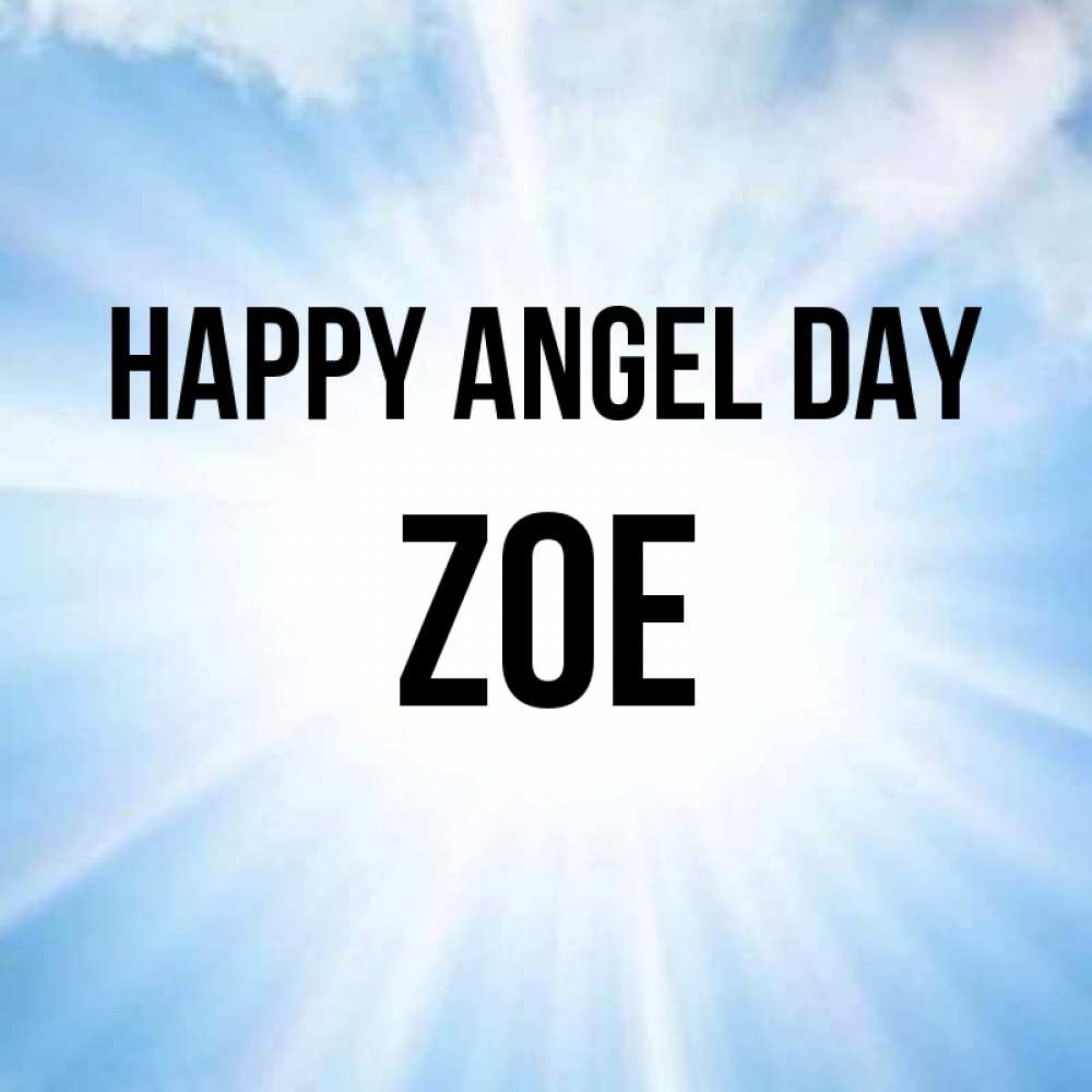 Greetings card с именем, Zoe happy angel day свет небесный Greetings with text for free download 