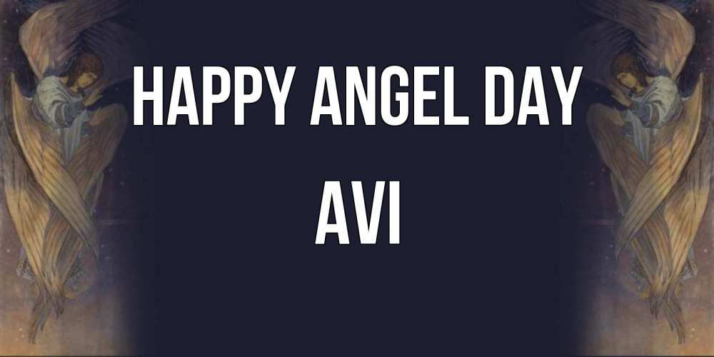 Greetings card с именем, Avi happy angel day день ангела Greetings with text for free download 