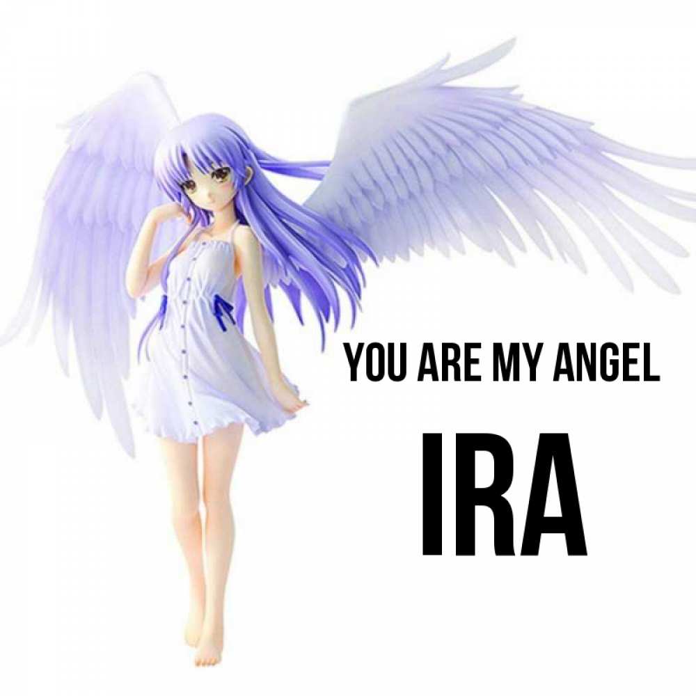 Greetings card с именем, Ira You are my angel девушка ангел с фиолетовыми крыльями Greetings with text for free download 