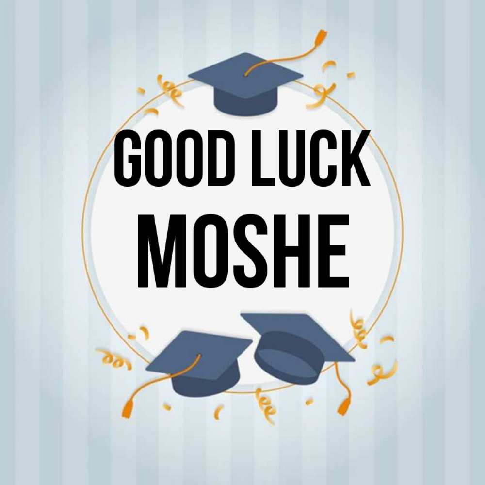 Greetings card с именем, Moshe Good luck для студентов Greetings with text for free download 