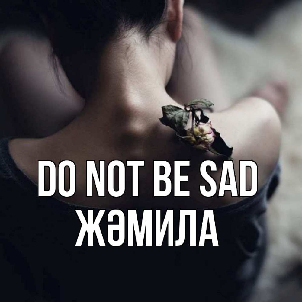 Greetings card с именем, ЖӘМИЛА Do not be sad девушка со спины Greetings with text for free download 