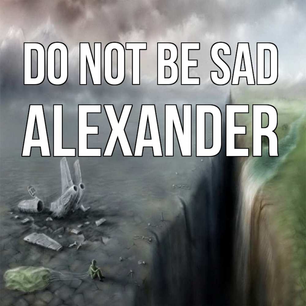 Greetings card с именем, Alexander Do not be sad все спаслись. Greetings with text for free download 