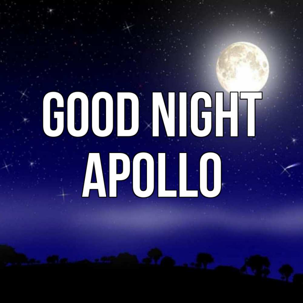 Greetings card с именем, Apollo Good night ночное небо и лесная опушка при свете луны Greetings with text for free download 