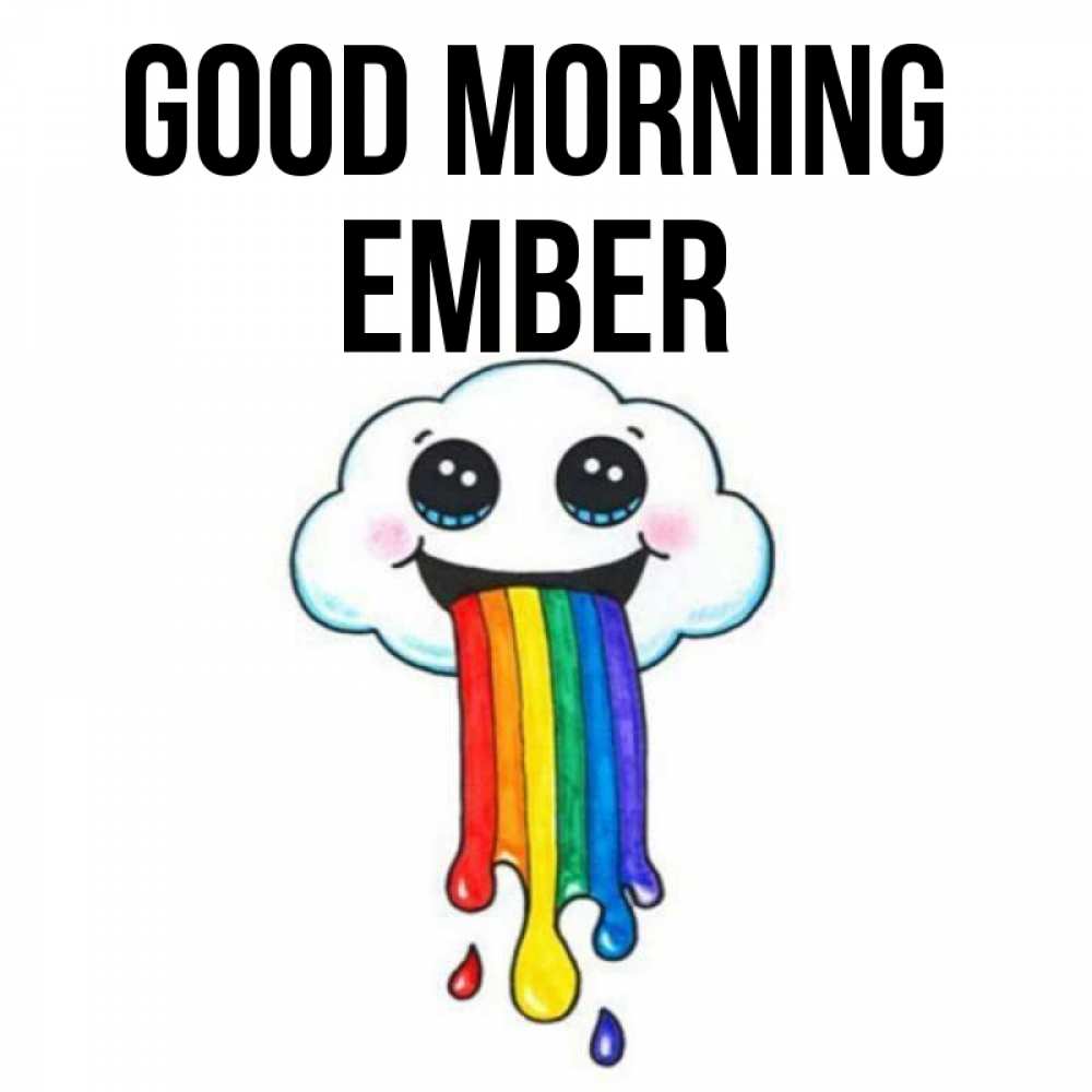 Greetings card с именем, Ember Good morning утречко Greetings with text for free download 