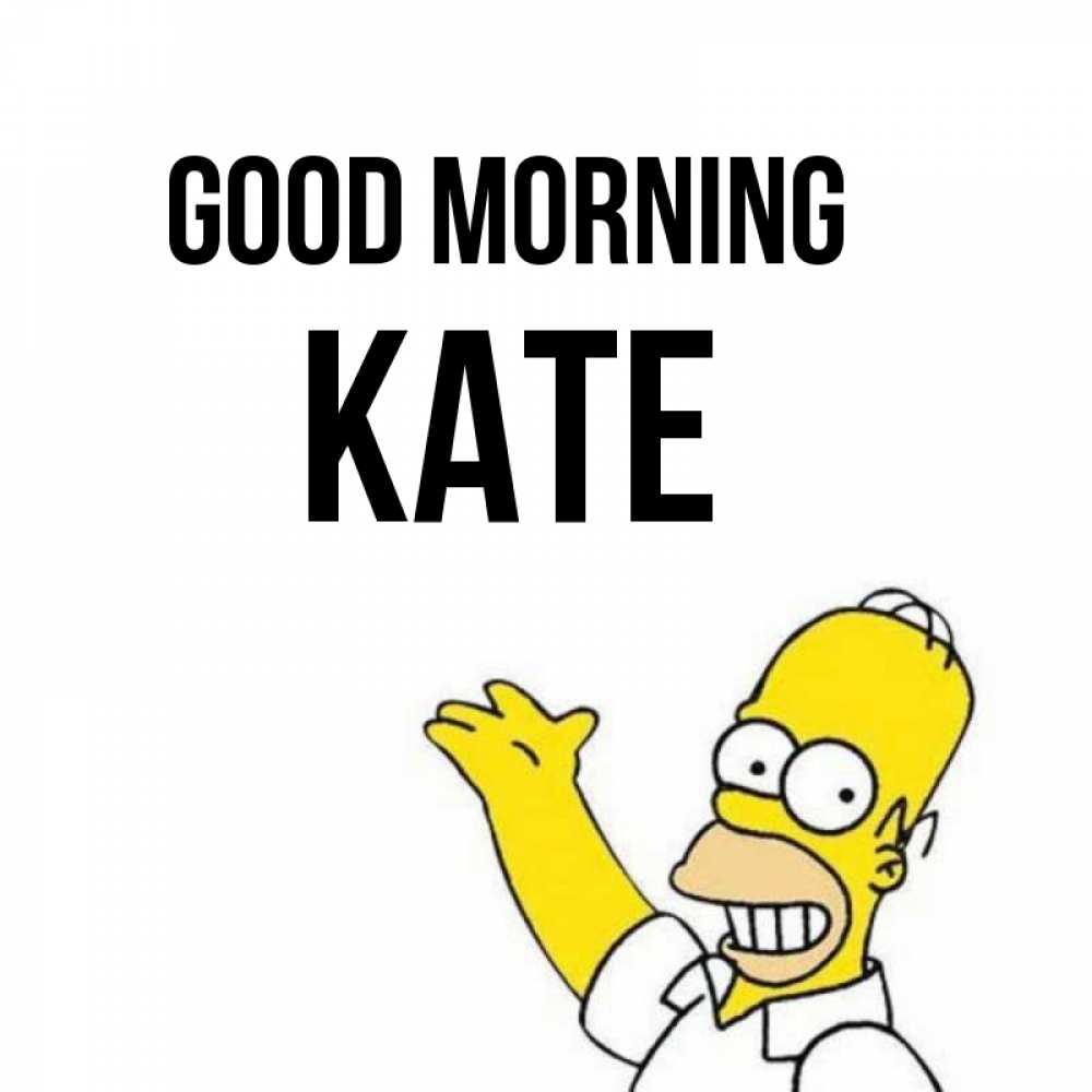 Greetings card с именем, Kate Good morning открытки с пожеланиями Greetings with text for free download 