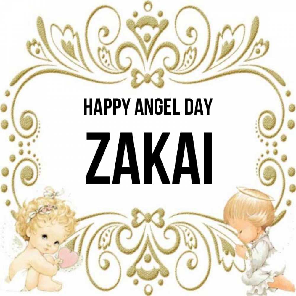 Greetings card с именем, Zakai happy angel day с именинами поздравляют два красивых ангела. Один с сердечком другой молится Greetings with text for free download 