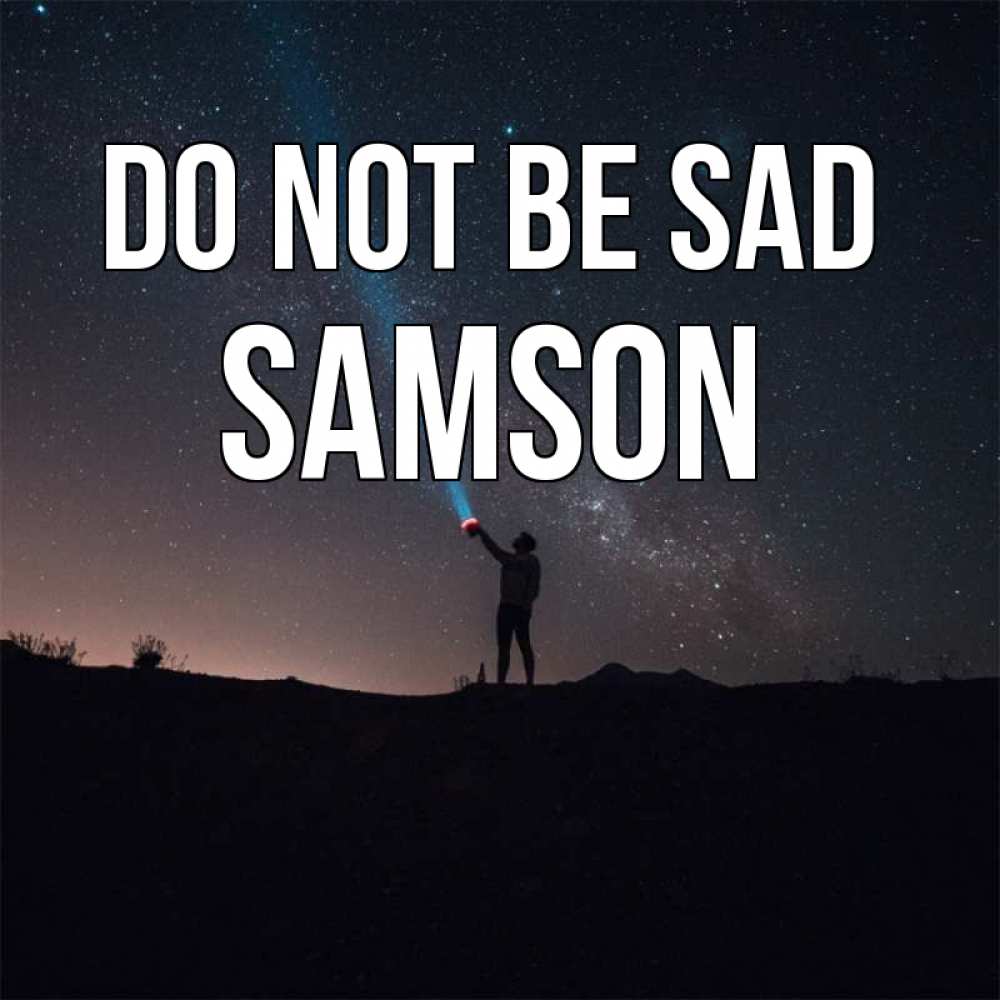 Greetings card с именем, Samson Do not be sad луч света и млечный путь Greetings with text for free download 