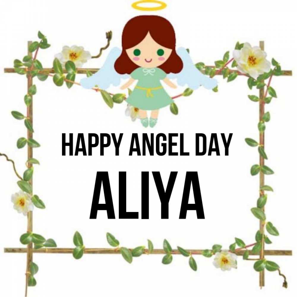 Greetings card с именем, Aliya happy angel day Ангел с нимбом Greetings with text for free download 