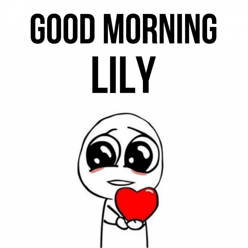 Greetings card с именем, Lily Good morning позитивные открытки Greetings with text for free download 