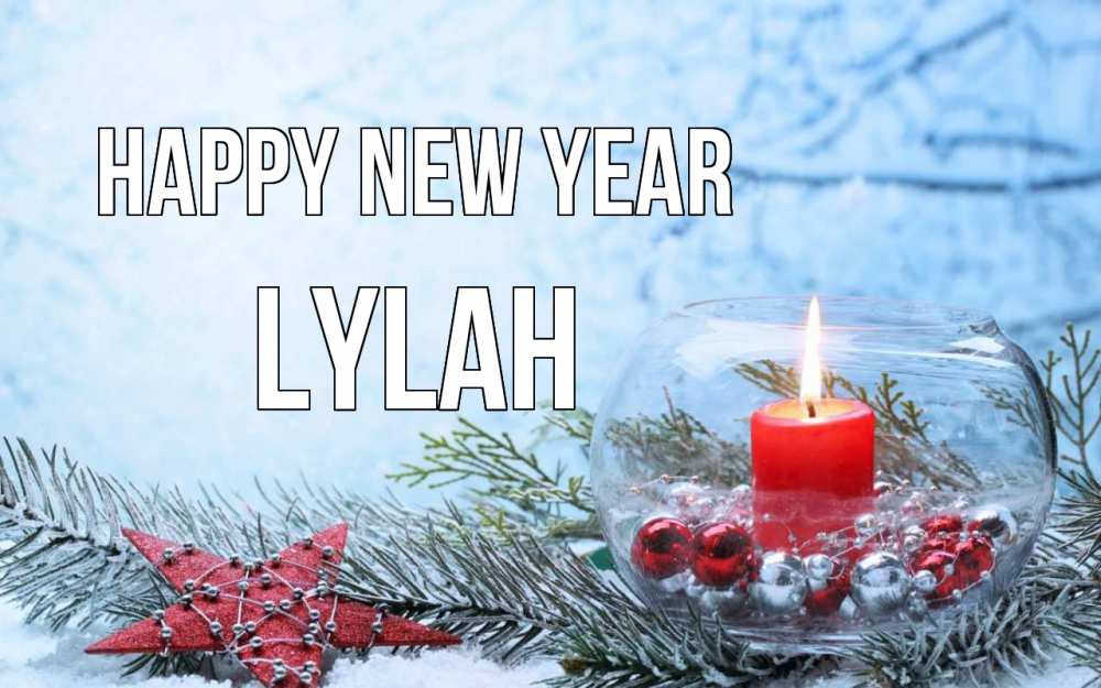 Greetings card с именем, Lylah Happy New Year новый год Greetings with text for free download 