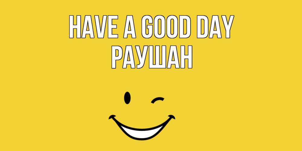 Greetings card с именем, РАУШАН Have a good day позитивного дня Greetings with text for free download 
