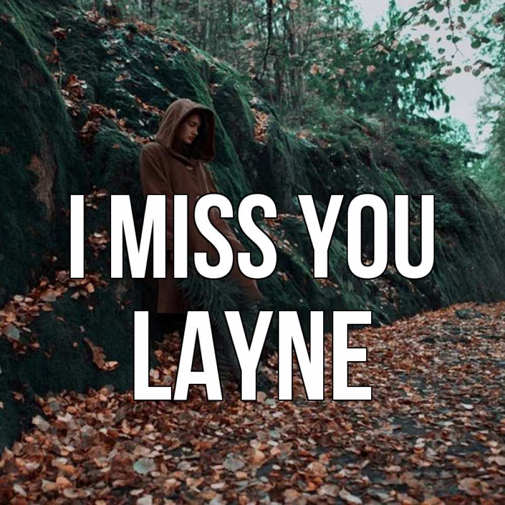 Greetings card с именем, Layne I miss you скука 1 Greetings with text for free download 