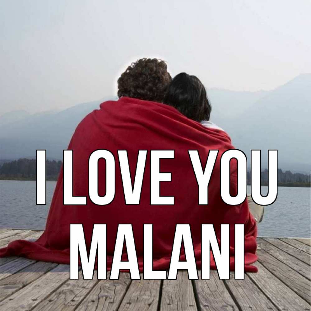 Greetings card с именем, Malani I love you плед Greetings with text for free download 