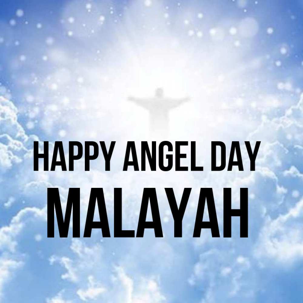 Greetings card с именем, Malayah happy angel day ангел на облаках в свете солнца Greetings with text for free download 