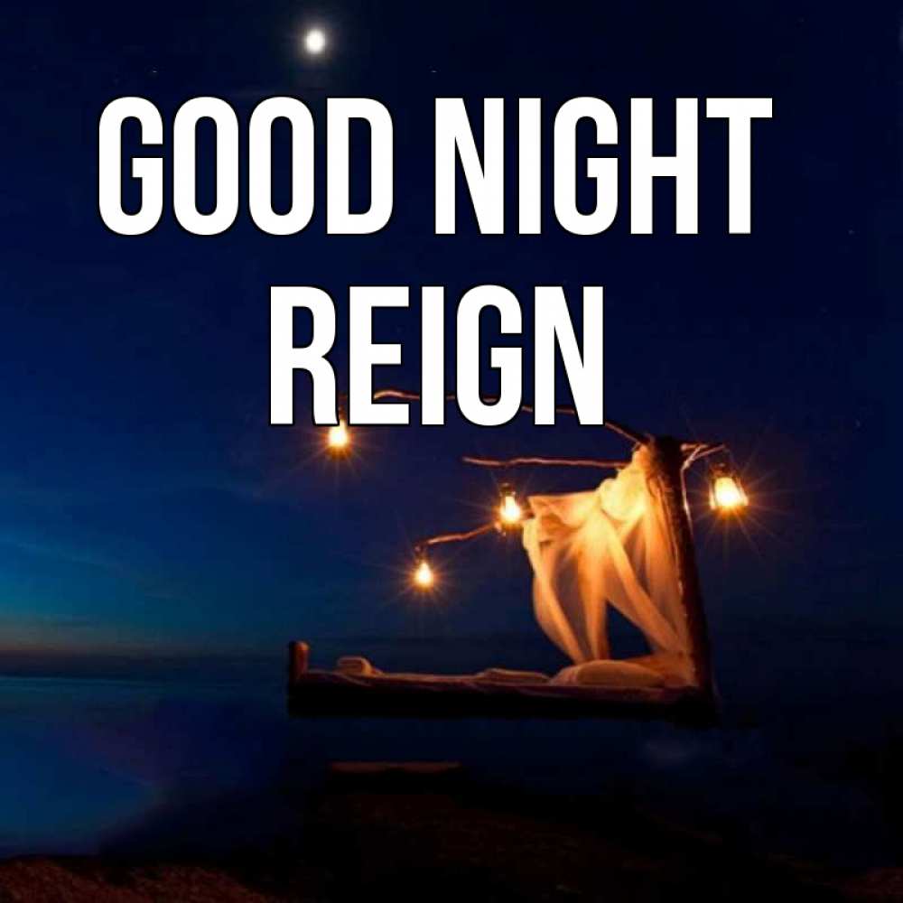 Greetings card с именем, Reign Good night милый мой Greetings with text for free download 